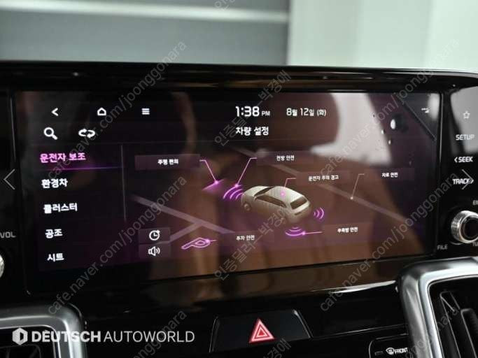 중고차 기아 신형쏘렌토 하이브리드(MQ4) 1.6 HEV 2WD 노블레스 부부중고차 중고차할부 ★ 여유자금 ★ 수원... 이미지