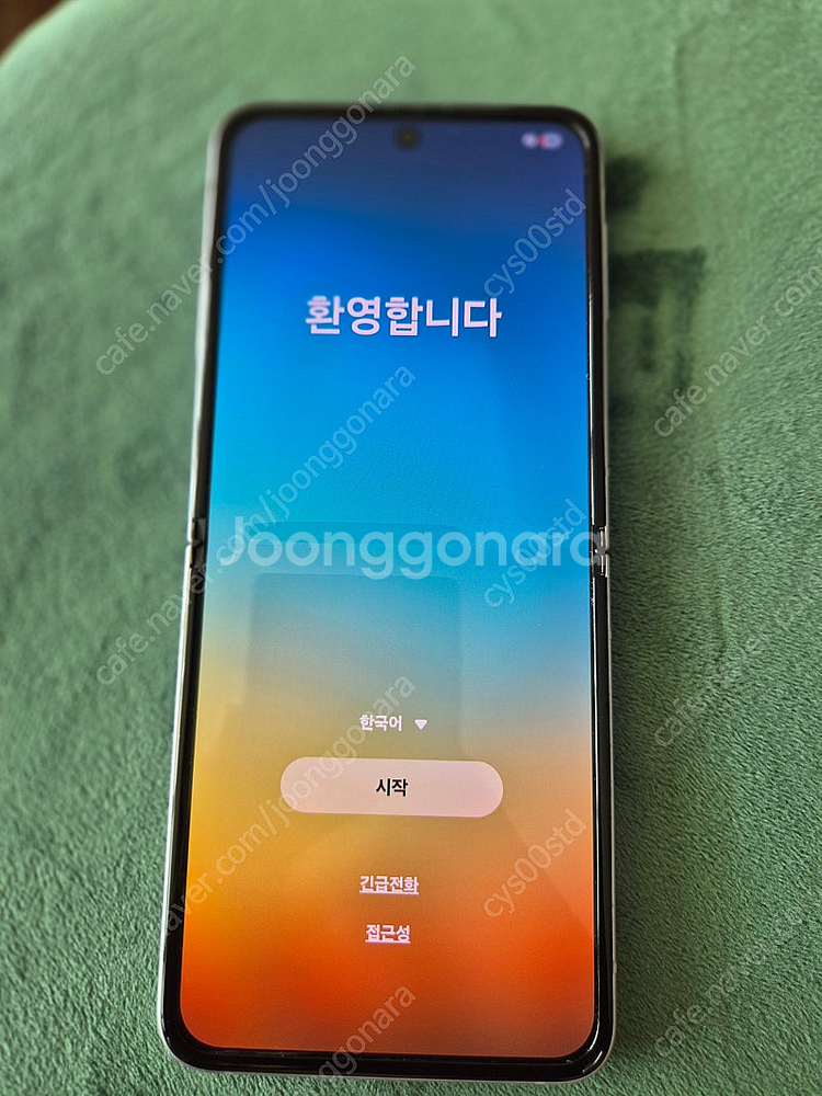 갤럭시 z플립3 256기가 팝니다--0