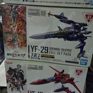 HG 마크로스 팝니다 yf-29 vf-19