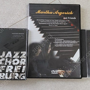 재즈코어 프라이부르크, 마르타 아르헤리치 martha