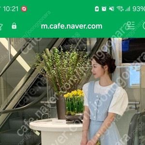 샤벳트위드베스트 소라 라지