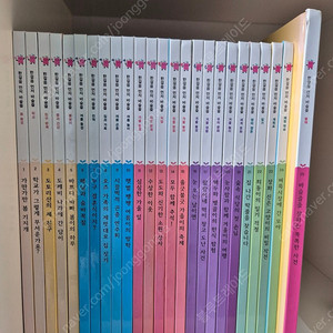 한걸음 먼저 바슬즐