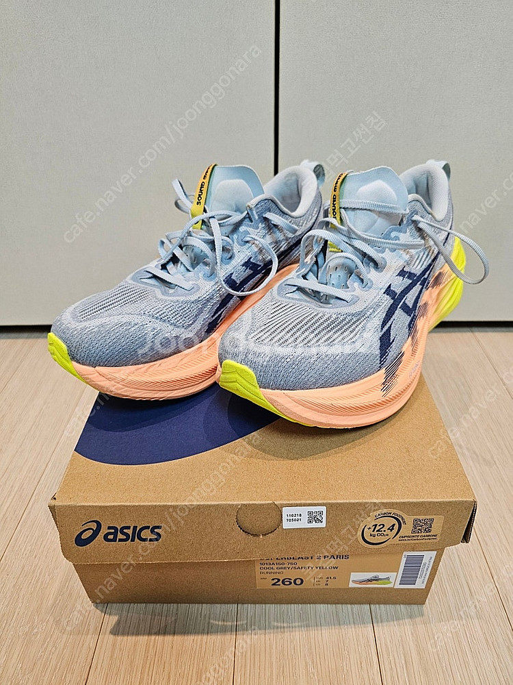 아식스 슈퍼블라스트2 파리 에디션 260사이즈--0