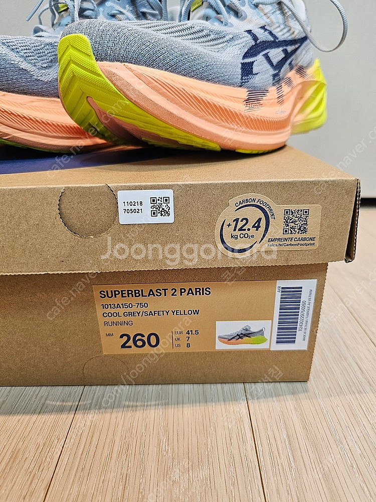 아식스 슈퍼블라스트2 파리 에디션 260사이즈--1