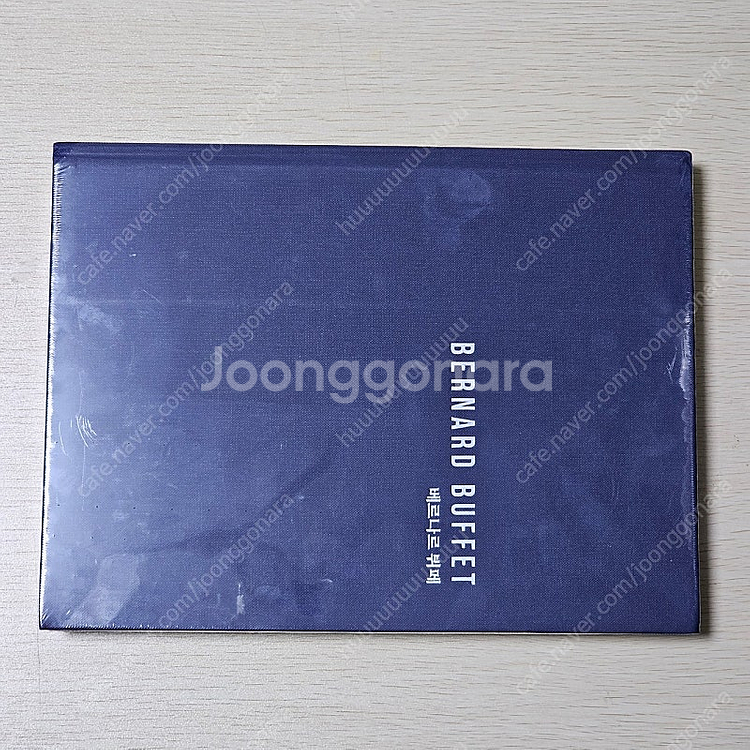 베르나르 뷔페 도록(2024) 미개봉 상품--0