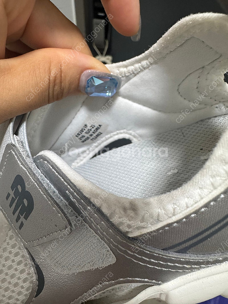 뉴발 프리들 210--3