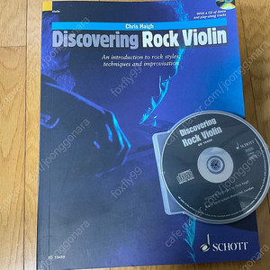 Rock violin(cd포함)