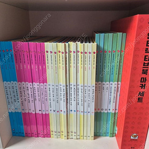 한걸음 먼저 지리