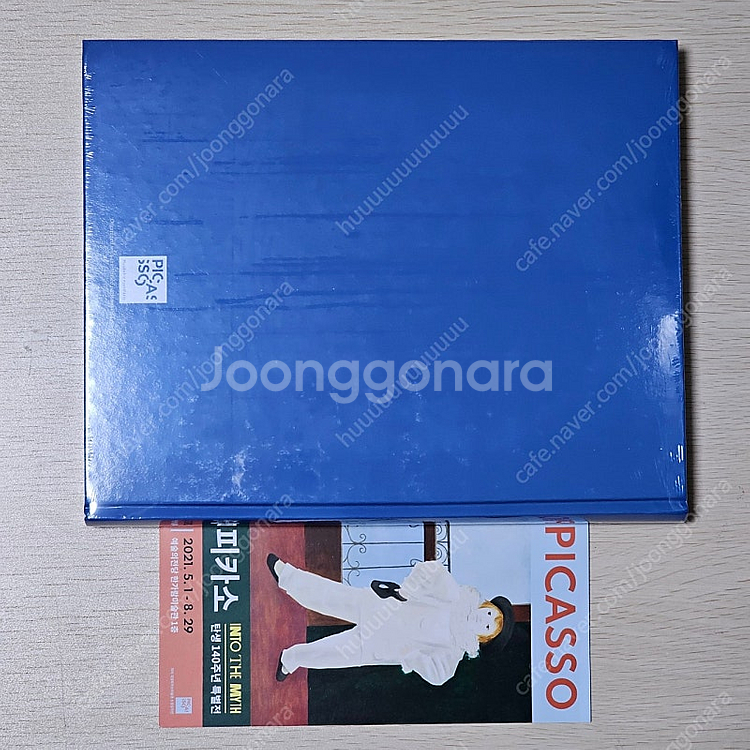 피카소 탄생 140주년 특별전 도록 미개봉 상품--1