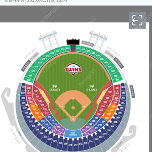 1루테이블) 8월31일 LG트윈스 vs 키움히어로즈 1루 테이블석 통로 1석