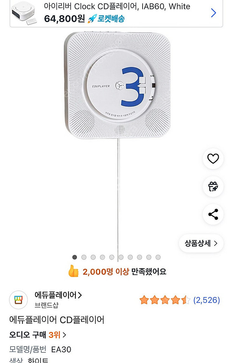 사진 속 제품들 판매(쇼파베드,스탠드,의자,그림액자,C...--5