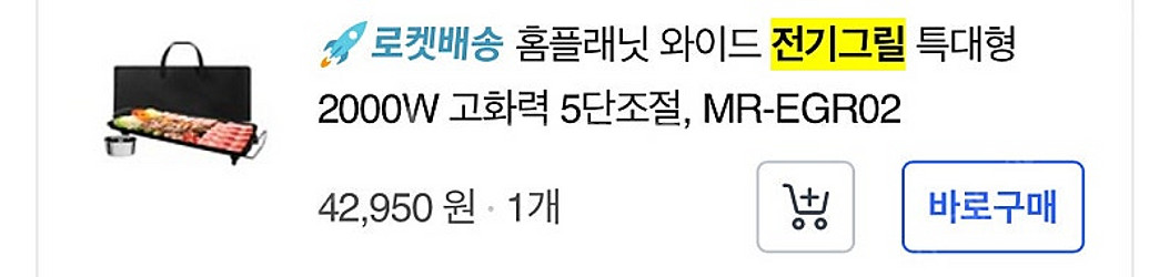 사진 속 제품들 판매(쇼파베드,스탠드,의자,그림액자,C...--6