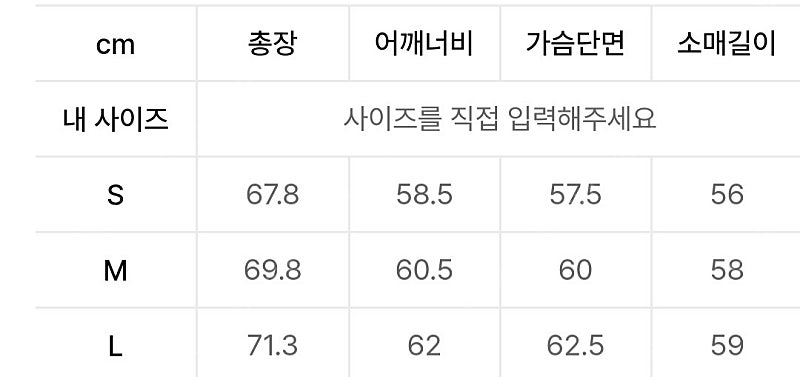 새제품) 더니트컴퍼니 텐셀 오픈카라 반팔셔츠 이미지