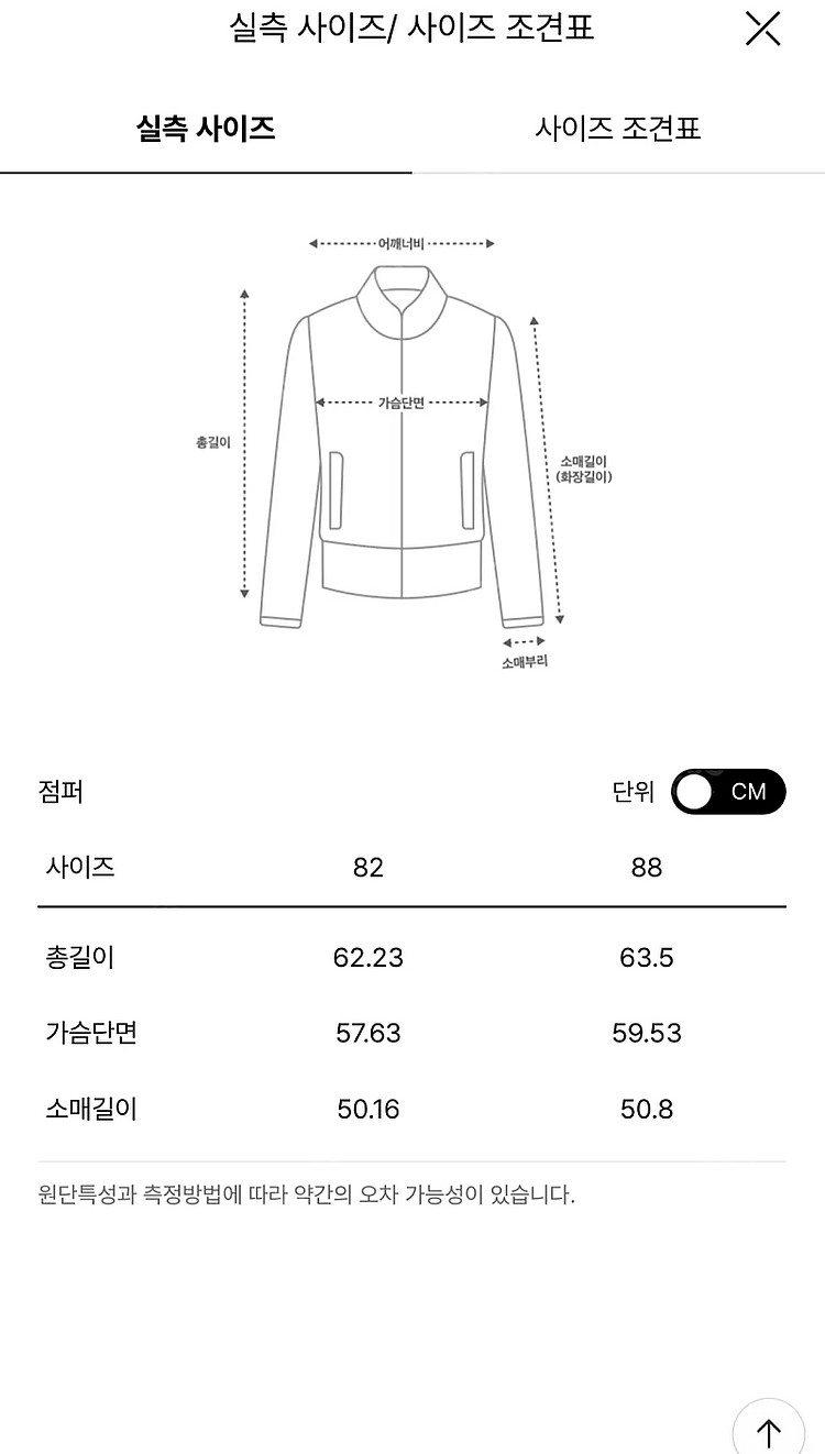 더캐시미어 린넨 반팔재킷 11만!!--3