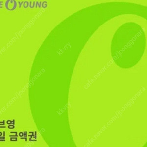 올리브영 3만원권 기프티콘 팔아요
