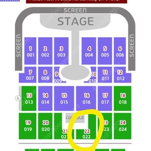 10월 19일 임영웅 콘서트 22구역 2연석