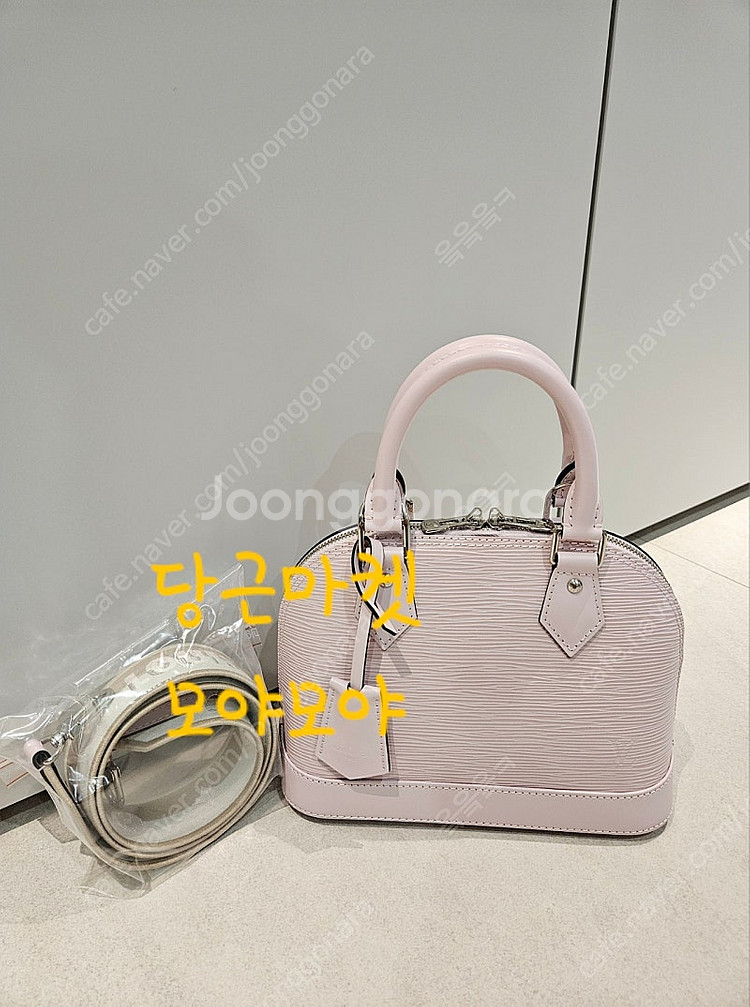 (정품)루이비통 알마bb 에삐 핑크 새상품급--0