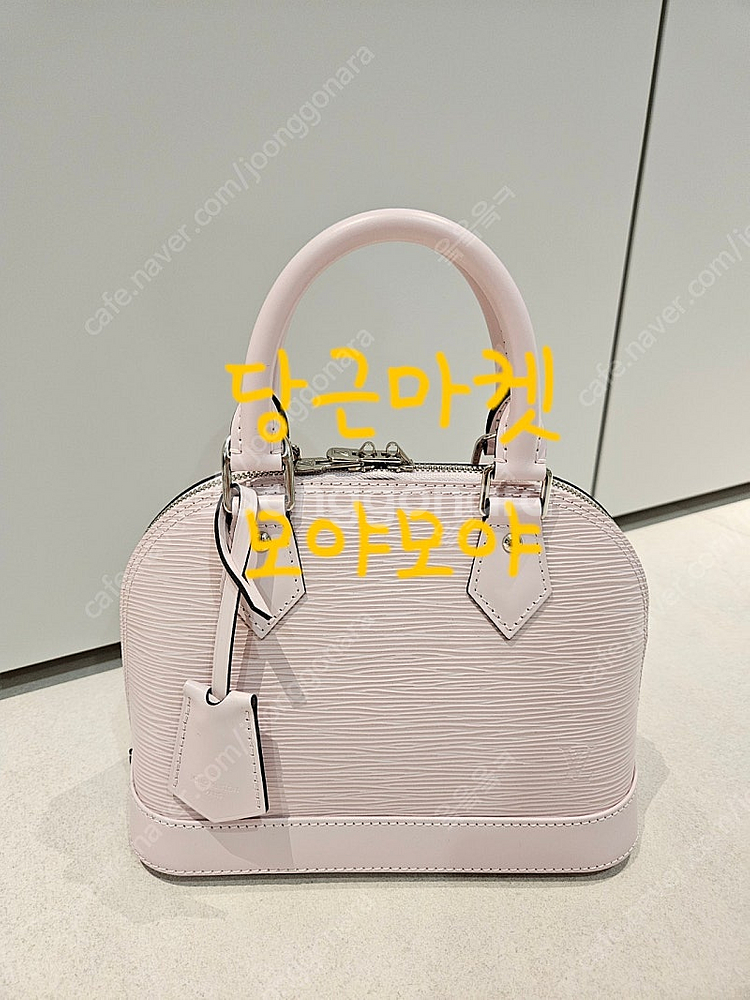 (정품)루이비통 알마bb 에삐 핑크 새상품급--4