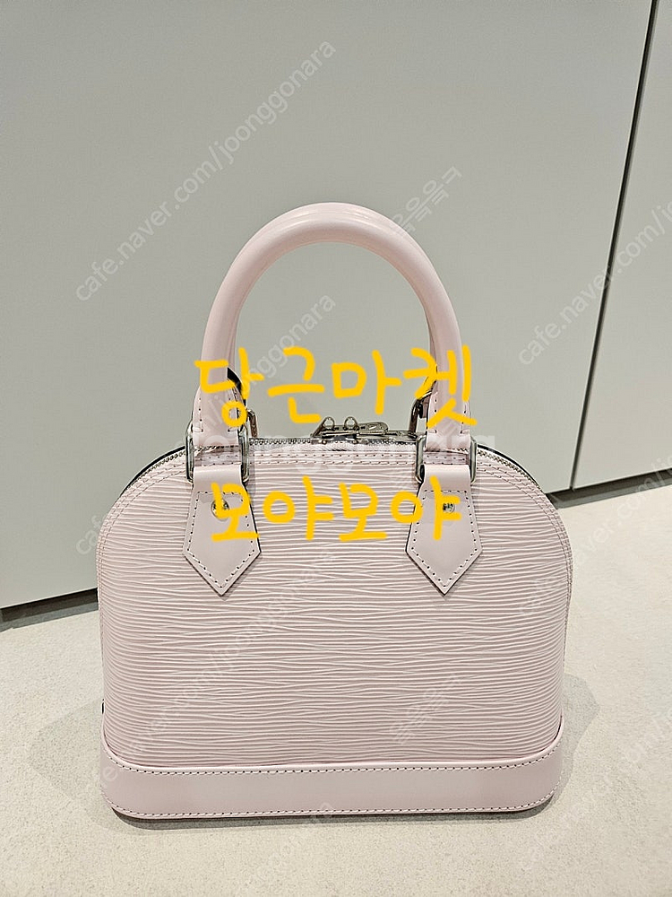 (정품)루이비통 알마bb 에삐 핑크 새상품급--5