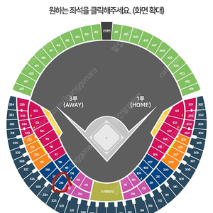 [할인] 8/31 일요일 오늘 LG vs 키움 3루 블루석 통로2연석