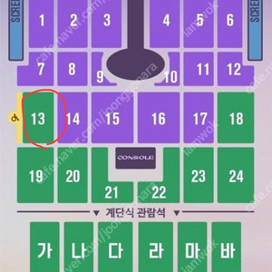 10/17 금 임영웅 콘서트 13구역 단석