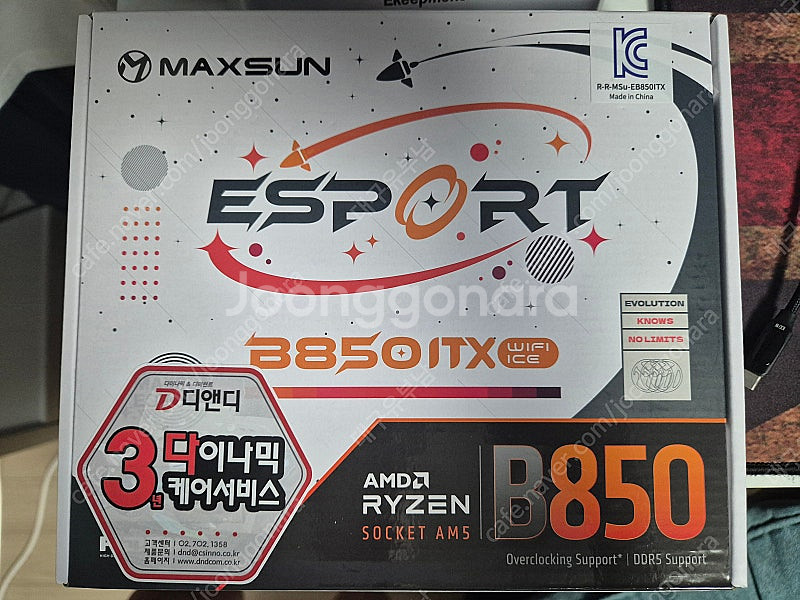 Maxsun b850itx pc 메인보드 팝니다.--0