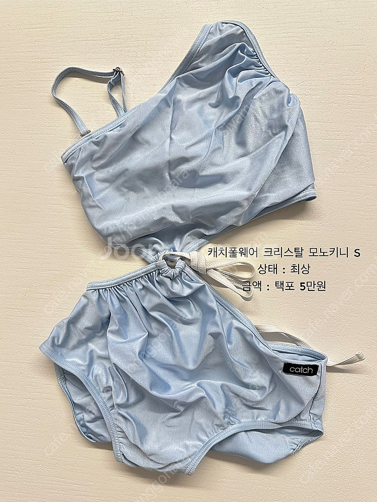 폴웨어 처분합니다 (핫한, 비메이드, 캐치폴웨어 등)--1