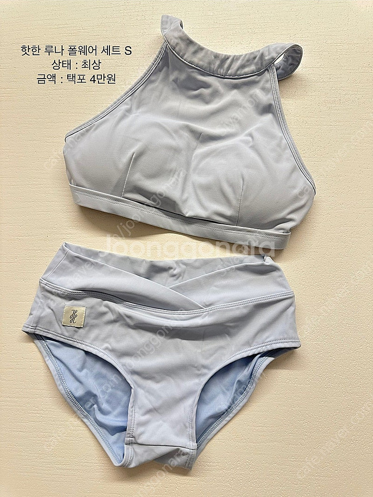 폴웨어 처분합니다 (핫한, 비메이드, 캐치폴웨어 등)--3