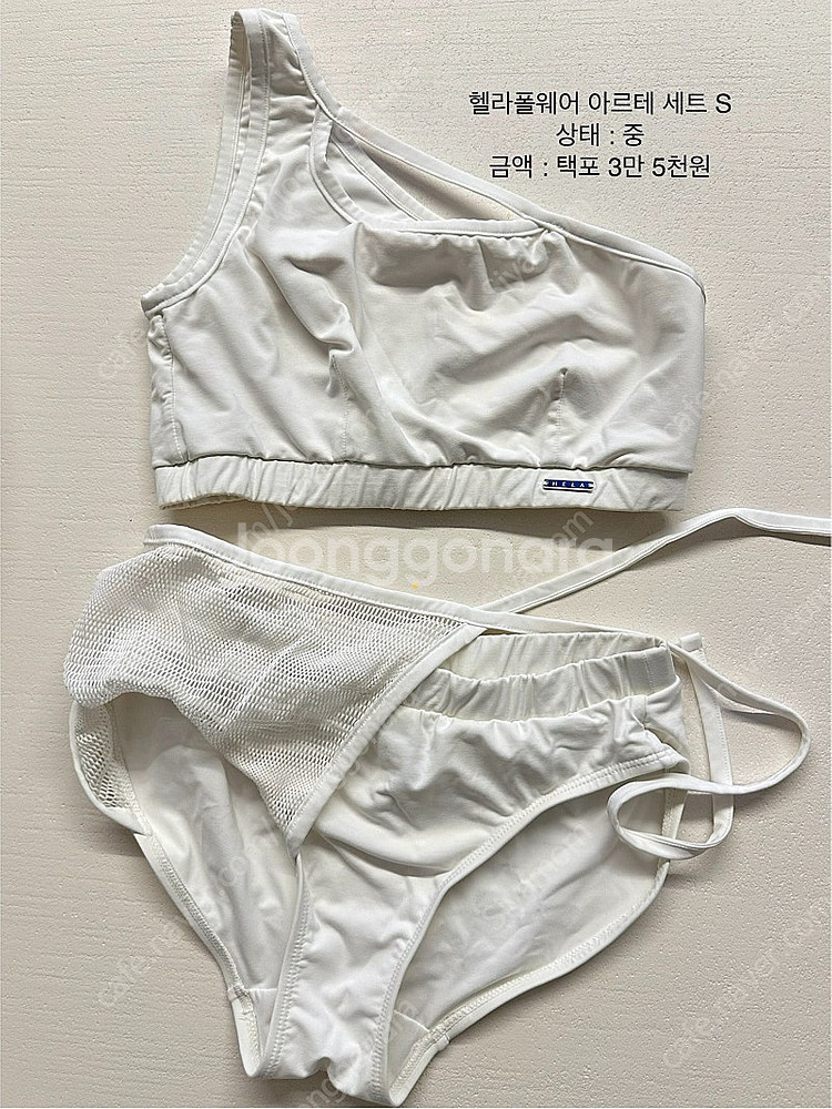 폴웨어 처분합니다 (핫한, 비메이드, 캐치폴웨어 등)--5