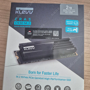 에센코어 클레브 CRAS M.2 ssd C930 2TB