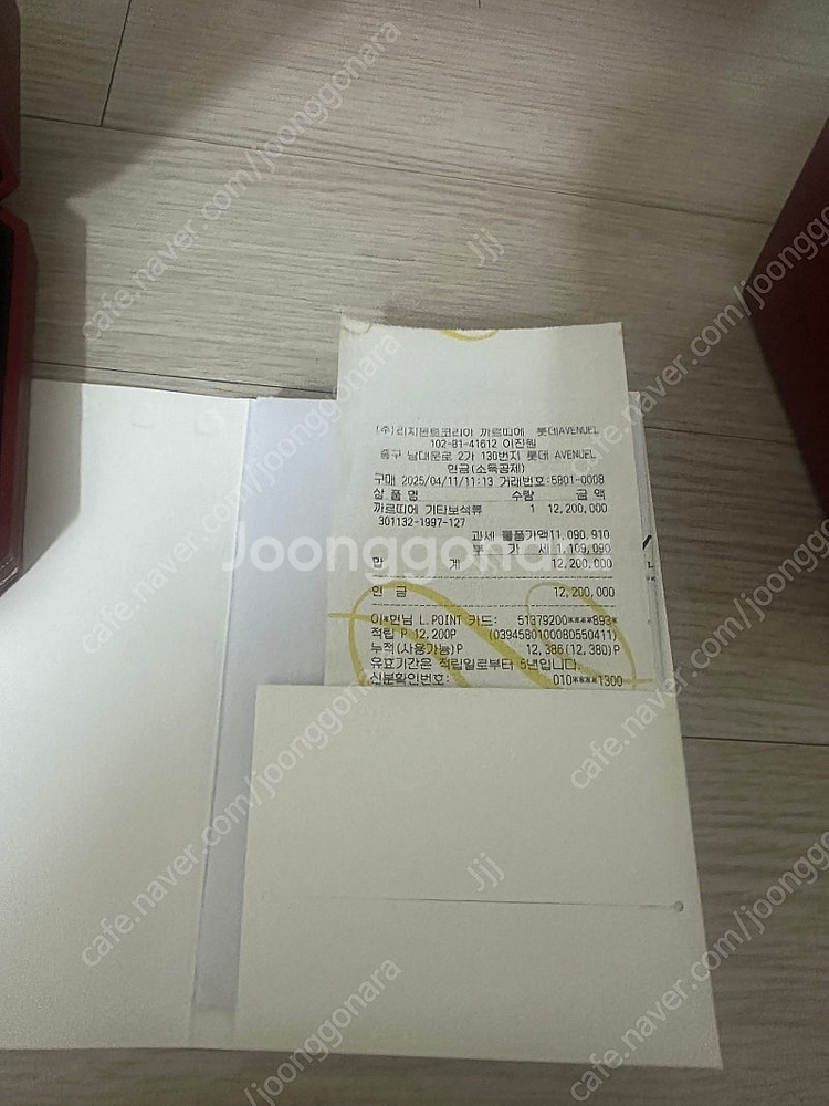 까르띠에 저스트앵끌루 팔찌 클래식 로즈골드 16호--1