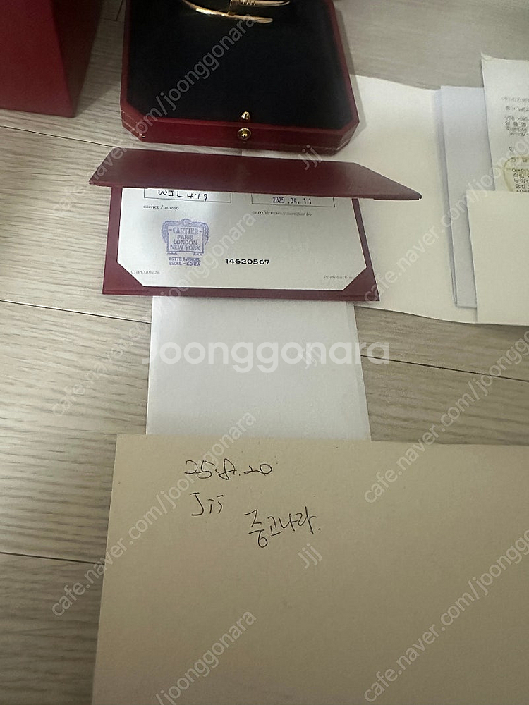 까르띠에 저스트앵끌루 팔찌 클래식 로즈골드 16호--2