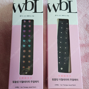 윙블링 글림 하트 라운드 믹스 이혈테라피 귀침 주얼패치 & 실버 지압볼