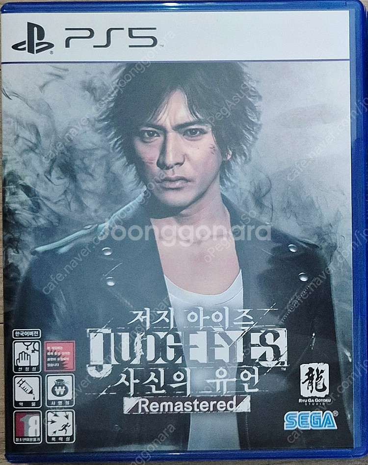 PS5 플스5 저지아이즈 사신의유언 판매--0