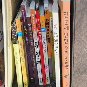 초등 국어 교과 수록 도서