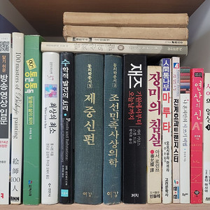 나 혼자만의 시 쓰기 비법. 의감중마강좌 당신을 위한 타로 재즈. 최상의 최소 신통하고 묘한 고양이 탐정 繪師100人. 연산의 신 제중신편 조선민족사상의학 방송 영상 입문 전계효과