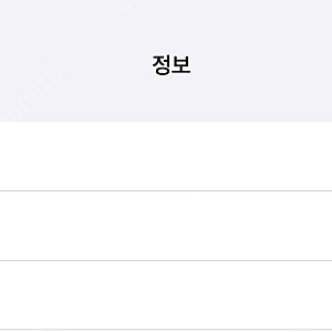 아이패드프로 13 m4 나노글라스 셀룰러 처분합니다