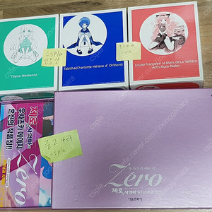 제로의 사역마 1~16, 18, 19권 + 타바사의 모험 1~3 + 열풍의 기사공주 1~2 + 메모리얼북 판매합니다.
