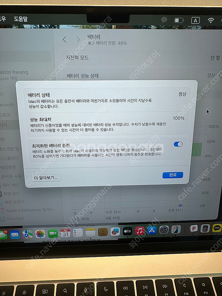 맥북에어 m3 15골드--1