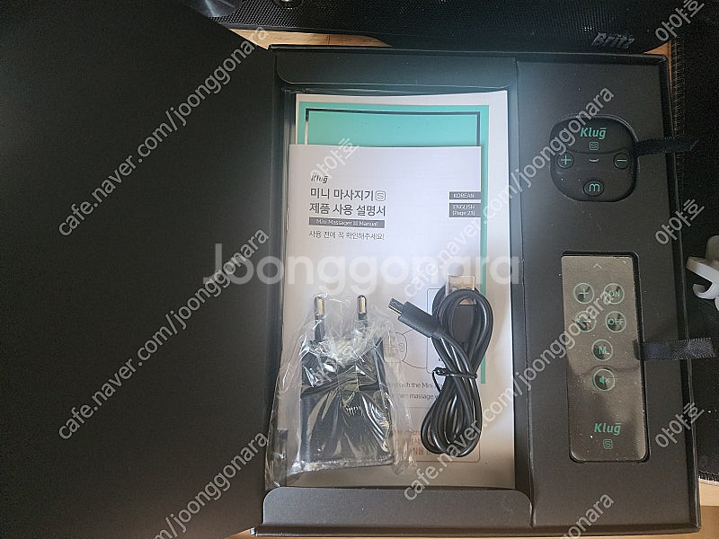 클럭 미니 마사지기 (SP-308W) 2개 판매합니다....--2