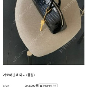 (미개봉)봉긋 가로머핀백 와니