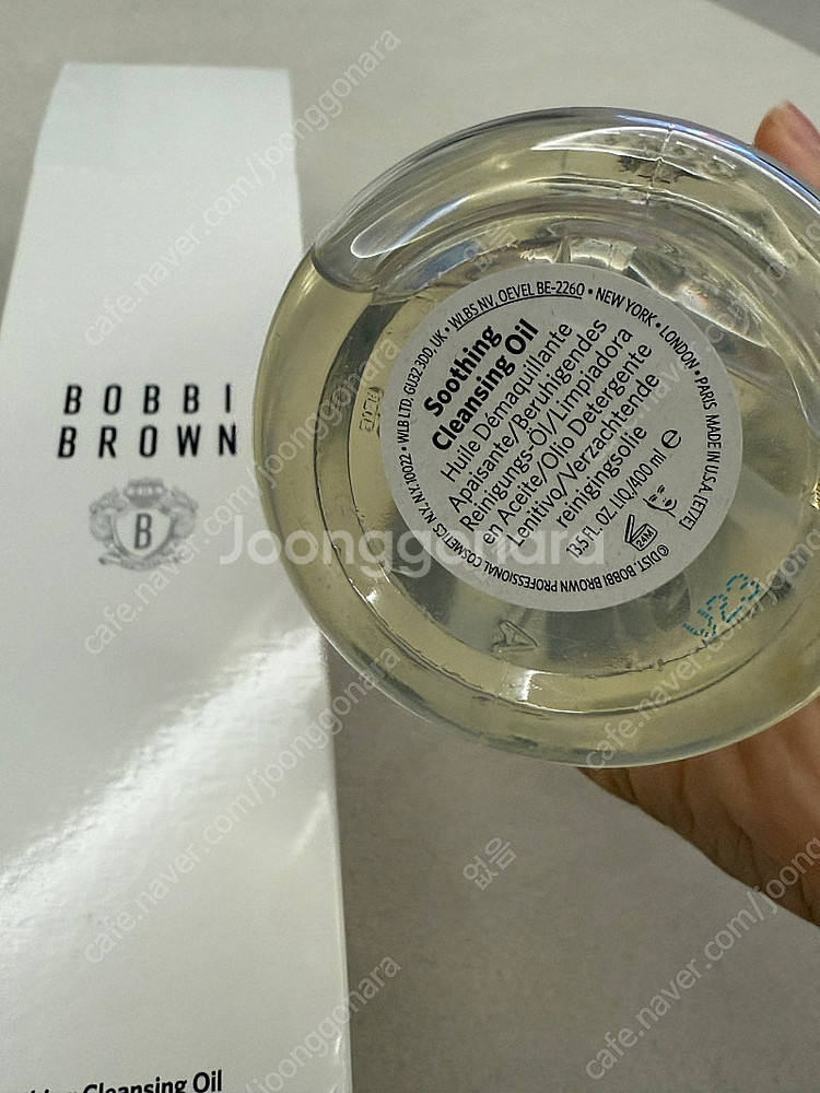 (새상품) 바비브라운 수딩 클렌징 오일 400ml 대용...--1