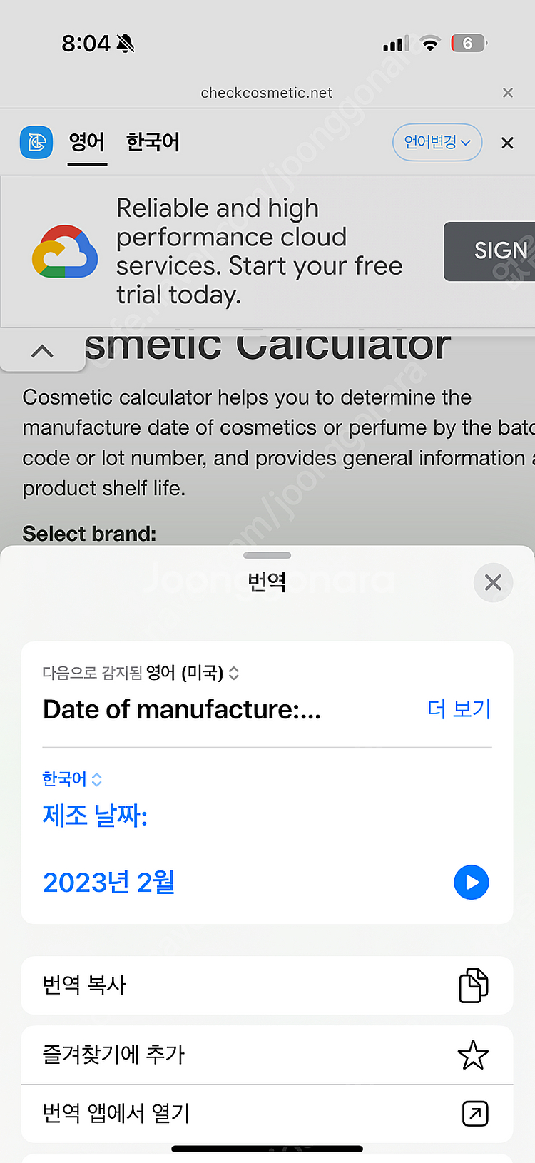 (새상품) 바비브라운 수딩 클렌징 오일 400ml 대용...--3