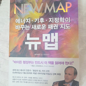 뉴맵