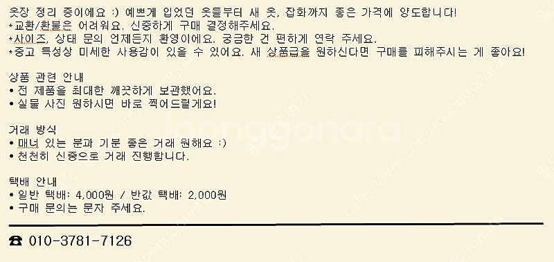 알렉산더 맥퀸 스컬 패치 가디건/ S,M사이즈/ 미시착 새제품--1