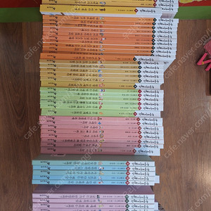 한솔 어린이백과(택포)-가격내림