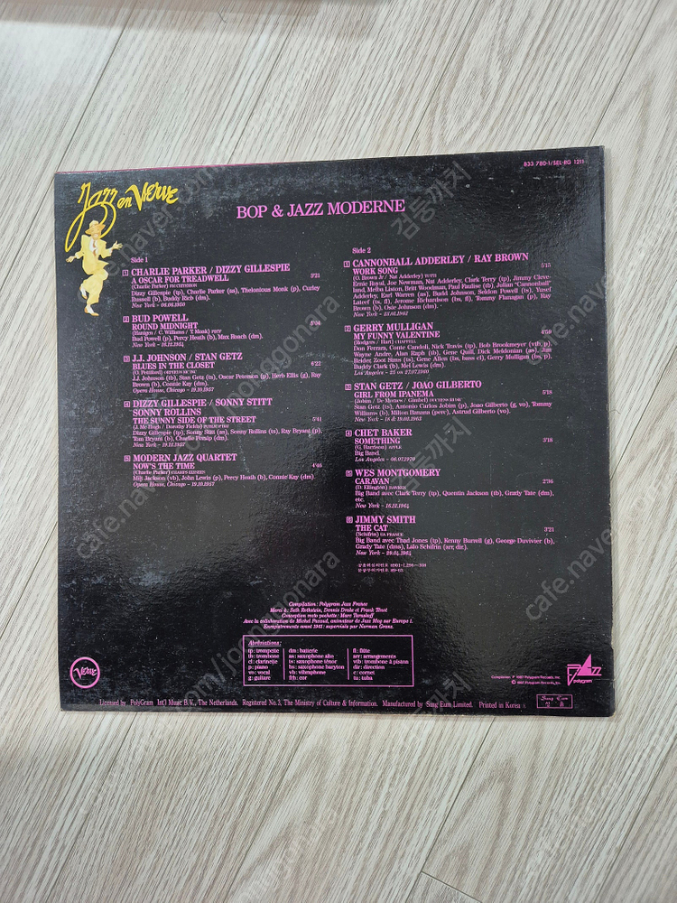 LP 레코드판 (바비브라운, 스모키, 보니엠,아바, INXS, Alyssa밀라노 등등) 한국가요 (조영남, 김연자,... 이미지