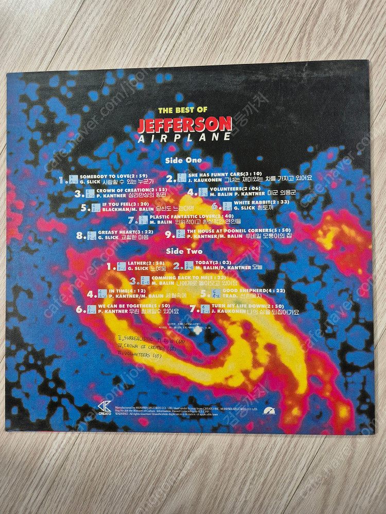 LP 레코드판 (바비브라운, 스모키, 보니엠,아바, INXS, Alyssa밀라노 등등) 한국가요 (조영남, 김연자,... 이미지