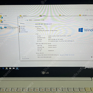 부품용 lg 15z950 판매(i5 5200u,서브보드쪽 고장 및 액정 빛샘있음)