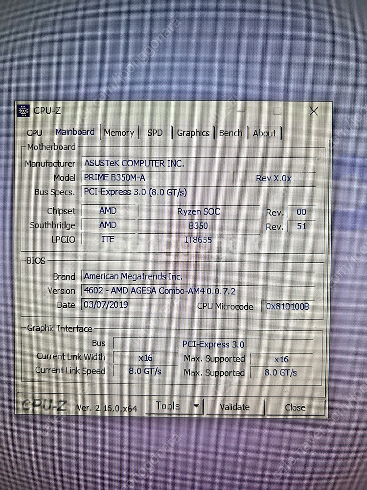 AMD 2200g+램16기가+MB+전원/케이스 데스크탑--7